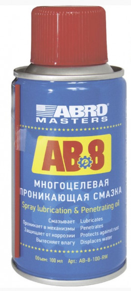 Смазка многоцелевая проникающая ABRO Masters (100 мл.) 1*24 шт. (AB8100RW)
