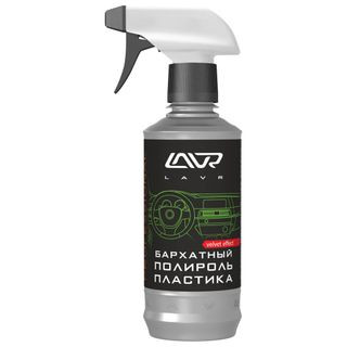 Ln1426-L Полироль пластика Бархатный, LAVR триггер 310 мл  (20шт)