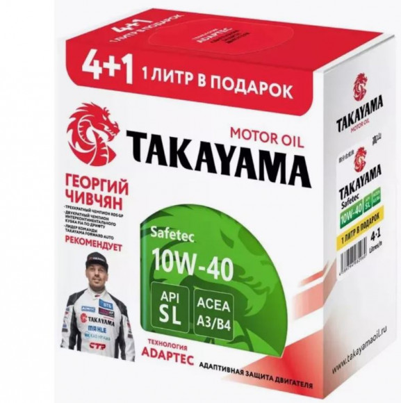 Акция 4+1 Масло мотор. TAKAYAMA  Safetec 10W40 SN/CF A3/B4 (4л) 1*3шт