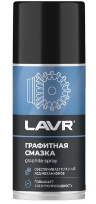 Ln1478 Смазка графитная, LAVR аэрозоль 210 мл (12шт)