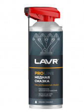 Ln3511 Смазка медная, LAVR PROline,  аэрозоль 520 мл (12шт)