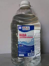 Вода дистиллированная  (5л) "ZAREVA" 1*2 шт. Вода дистиллированная  (5л) "ZAREVA" 1*2 шт.