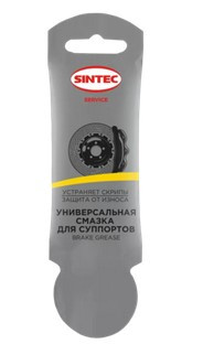 Sintec Смазка универсальная для суппортов Brake Grease 5г (ПТ) 1*1шт