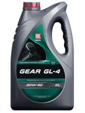 Масло трансм. 80W90 GEAR ЛУКОЙЛ GL-4  (4л) 1*4шт