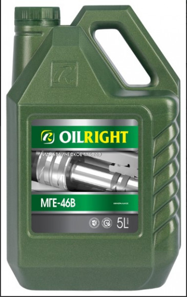 Масло гидравл. МГЕ-46В OILRIGHT 5 л