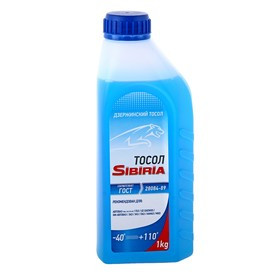 Тосол SIBIRIA-40 1кг (1*12шт)