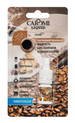 Жидкость CAROMI парфюмированная для заправки ароматизаторов Кофе