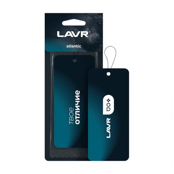 Ln1773 Ароматизатор картонный Atlantic LAVR 12г 1*24шт