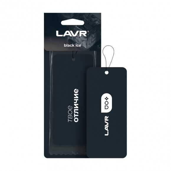Ln1770 Ароматизатор картонный Black ice LAVR 12г 1*24шт