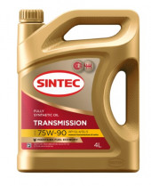АКЦИЯ 4+ 1 Масло трансм. SINTEC  75W90 API GL-4/GL-5  (4л) 1*3шт