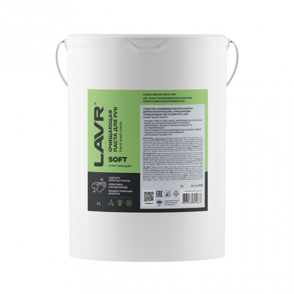 Ln1703  Паста для очистки рук LAVR , 5 л