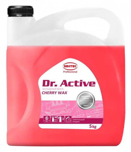 Sintec Dr.Active Холодный воск "Cherry Wax" 5кг (1*1шт)