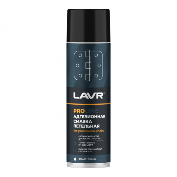 Ln3507 Смазка адгезионная PROline, LAVR  650 мл 1*12шт