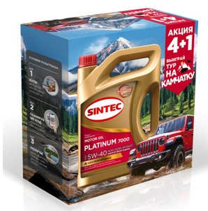 АКЦИЯ 4+1 Масло мотор. SINTEC PLATINUM 7000 SAE 5W40 ACEA А3/B4 4л (1*3шт)