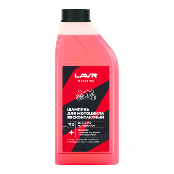 Ln7710 Мотошампунь для бесконтактной мойки, LAVR MOTO 1 л 1*12шт Ln7710 Мотошампунь для бесконтактной мойки, LAVR MOTO 1 л 1*12шт