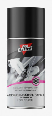 Sintec Dr. Active Размораживатель замков (с силиконом) аэрозоль, 210 мл (1*12) Sintec Dr. Active Размораживатель замков (с силиконом) аэрозоль, 210 мл (1*12)