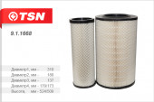 9.1.1668 ФильтрTSN воздушн. (комп. 2 штуки) КАМАЗ 5460 6460 53601 6560 (Cummins ISLe 310 30) 1*2 шт.
