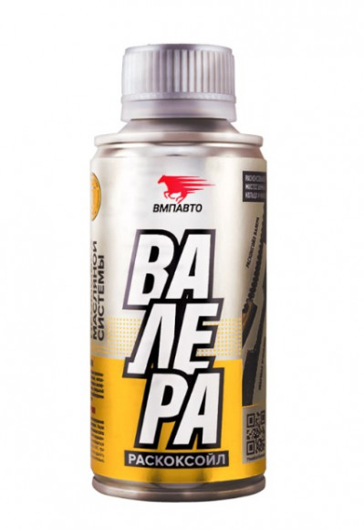 Раскоксойл ВМПАВТО Валера (100 мл.) 1*18 шт. (9601) Раскоксойл ВМПАВТО Валера (100 мл.) 1*18 шт. (9601)
