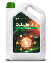 Антифриз Octafluid G11 Green 50/50 (зеленый) (10 кг) 1*2шт Антифриз Octafluid G11 Green 50/50 (зеленый) (10 кг) 1*2шт