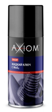 A9628p Жидкий ключ с дисульфидом молибдена AXIOM 210 мл 1*12шт A9628p Жидкий ключ с дисульфидом молибдена AXIOM 210 мл 1*12шт