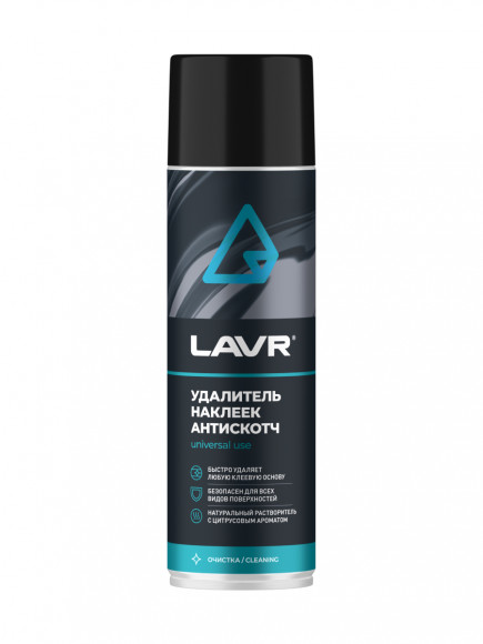 Ln1748 Удалитель наклеек Антискотч, LAVR 650 мл 1*12шт