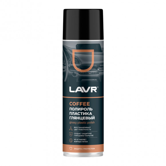 Ln2440 Полироль пластика Coffee, LAVR  650 мл (12шт)