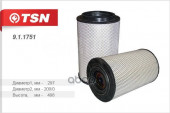 9.1.1751 Фильтр TSN воздушный основной КамАЗ 5490 Евро-5 (1*2 шт.)