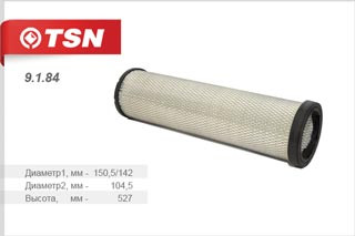 9.2.567 Фильтр масляный ГАЗ ГАЗель Бизнес дв. Cummins ISF2.8 0 (1*6шт)