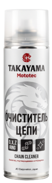 Takayama Очиститель цепи Chain Cleaner 650мл (аэрозоль) Takayama Очиститель цепи Chain Cleaner 650мл (аэрозоль)