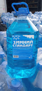 Антиобледенительная жидкость ЗИМНИЙ СТАНДАРТ (-30С) 5л ПЭТ(1*2шт) СИНЯЯ (144шт.)