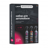 Ln9125 Набор для автомобиля Интерьер №1 mini LAVR