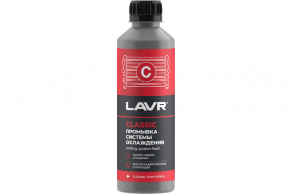 Ln1103N Промывка системы охлаждения Классическая, LAVR 310 мл (20шт)