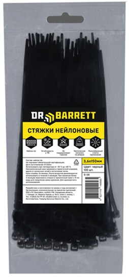 Стяжки нейлоновые DR.BARRETT черный, 3.6x150 мм S-08