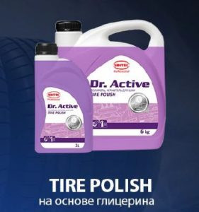 Sintec Dr.Active Чернитель резины"Black Brilliance" 5л