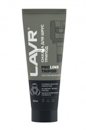 Ln3524 Смазка для ШРУС Tripod PROline LAVR  200 мл, 32 шт Ln3524 Смазка для ШРУС Tripod PROline LAVR  200 мл, 32 шт