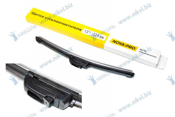 Щетка ст/оч бескаркасная 13" 325мм NOVA-PRO