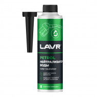 Ln2103 Нейтрализатор воды присадка в бензин, LAVR 310 мл 1*12шт Ln2103 Нейтрализатор воды присадка в бензин, LAVR 310 мл 1*12шт