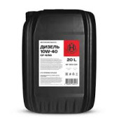 Масло мотор.НЕФТЕМАСТЕР ДИЗЕЛЬ 10W-40 CF-4/SG (20 л) Масло мотор.НЕФТЕМАСТЕР ДИЗЕЛЬ 10W-40 CF-4/SG (20 л)