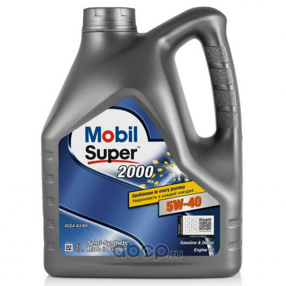 Масло мотор.  5W40 Mobil Super 2000 X3 (4л) (1*4)