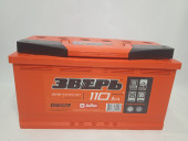 Аккумулятор 6 СТ -110 ЗВЕРЬ ( п.т.870А) евро Аккумулятор 6 СТ -110 ЗВЕРЬ ( п.т.870А) евро