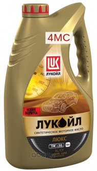 Масло мотор.  5W30 ЛУКОЙЛ ЛЮКС API SL/CF  (4л) 1*4шт Масло мотор.  5W30 ЛУКОЙЛ ЛЮКС API SL/CF  (4л) 1*4шт