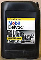 Масло мотор. Mobil 15W40 Delvac MX (20л) Турция