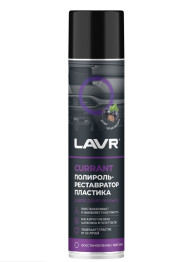 Ln2498 Полироль-реставратор пластика Black currant, LAVR 400 мл (12 шт) Ln2498 Полироль-реставратор пластика Black currant, LAVR 400 мл (12 шт)