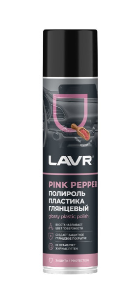 Ln2497 Полироль пластика глянцевый Pink pepper, LAVR 400 мл (12 шт) Ln2497 Полироль пластика глянцевый Pink pepper, LAVR 400 мл (12 шт)