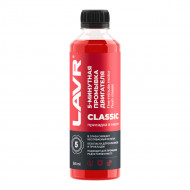 Ln1003N Промывка двигателя 5-минутная классическая, LAVR 345 мл (20шт) Ln1003N Промывка двигателя 5-минутная классическая, LAVR 345 мл (20шт)