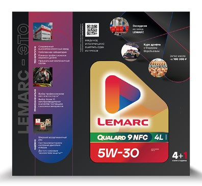 Масло моторное  5W30 LEMARC QUALARD 9 NFC 4л + 1л промо