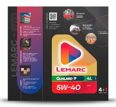 Масло моторное  5W40 LEMARC QUALARD 9  4л + 1л