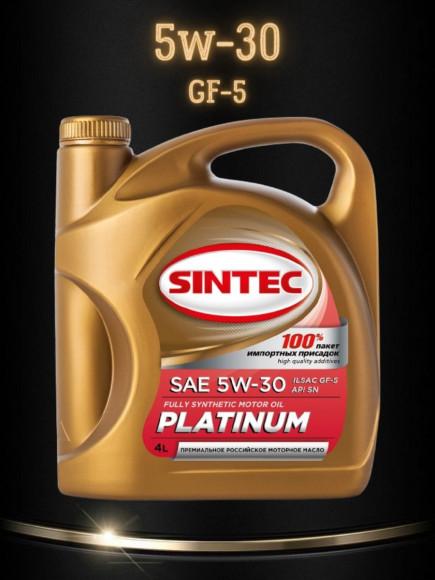 Масло мотор. SINTEC PLATINUM SAE 5W30 API SN, ILSAC GF-5 60л