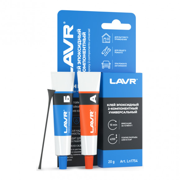 Ln1754 LAVR Клей эпоксидный 2-компонентный HIGH FIX, 20 г