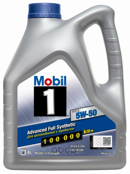 Масло мотор.  5W50 Mobil FS x1 (4л) (1*4)